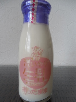 たまの贅沢 無殺菌 想いやり生乳 至極色の手帳