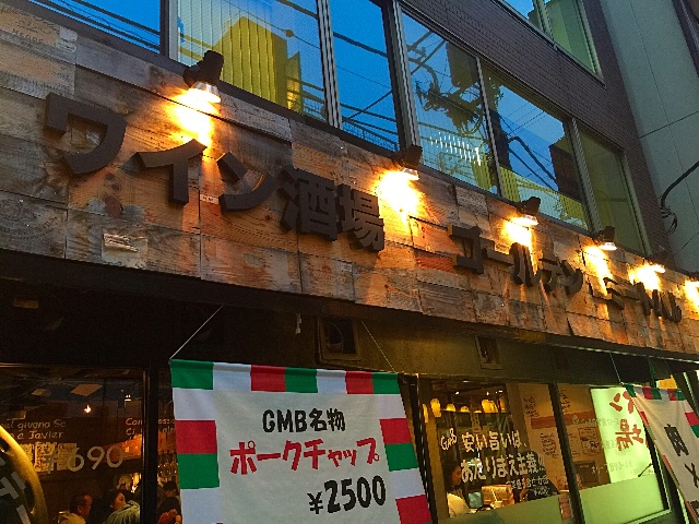 f:id:blackjunjun:20150614093023j:image f:id:blackjunjun:20150614093023j:image