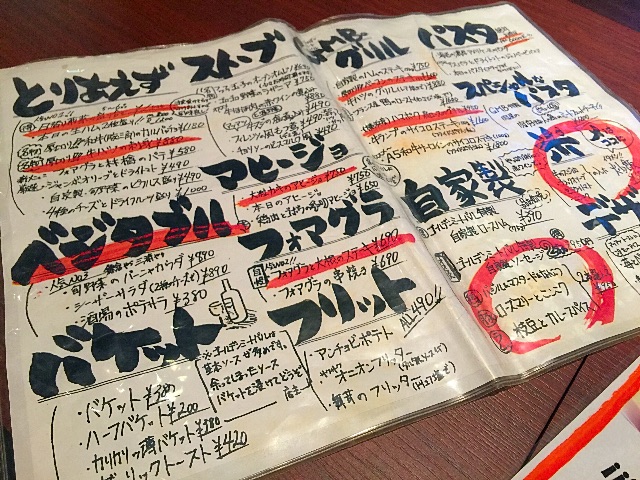 f:id:blackjunjun:20150614093252j:image f:id:blackjunjun:20150614093252j:image