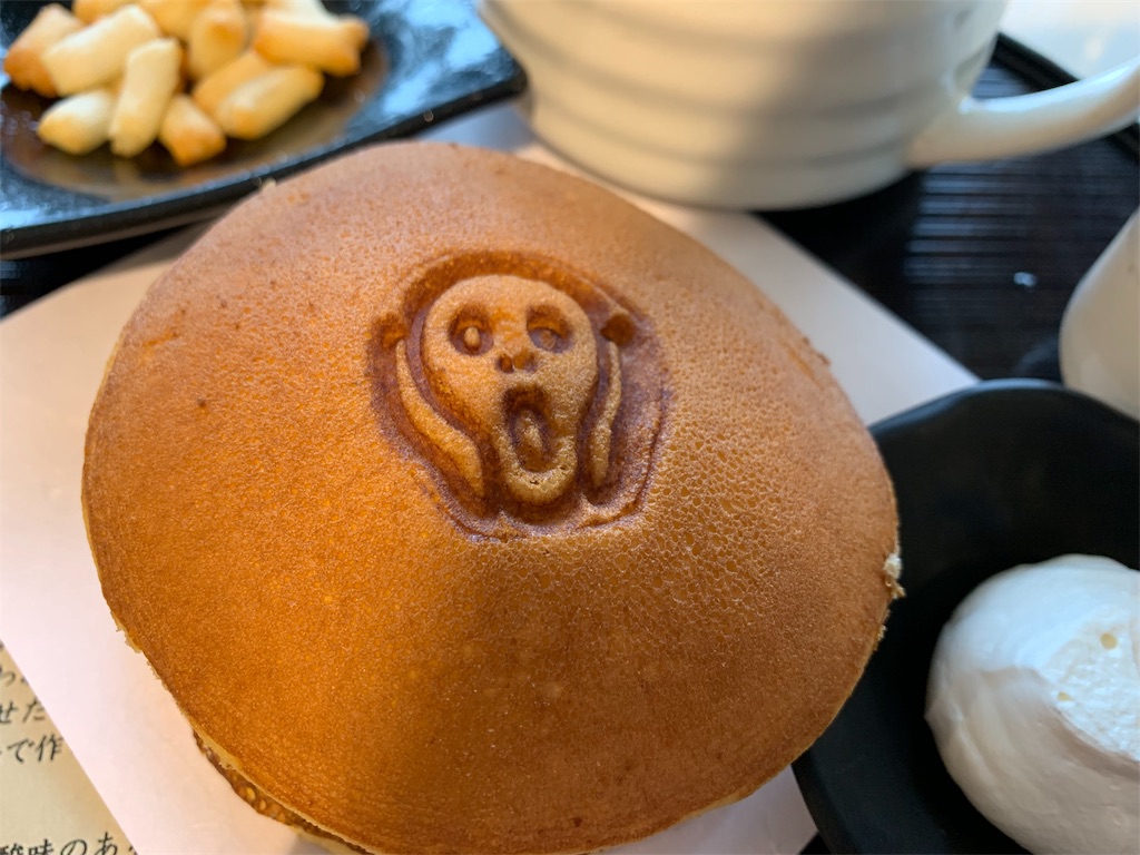 f:id:blackjunjun:20190117121834j:image f:id:blackjunjun:20190117121834j:image
