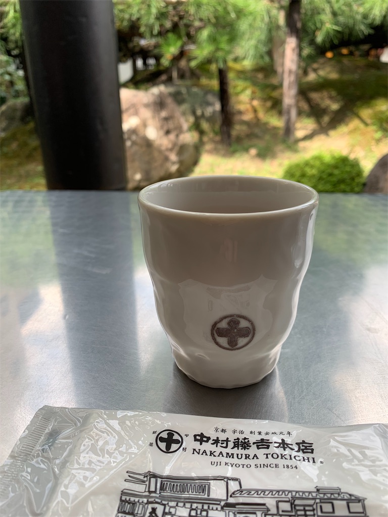 f:id:blackjunjun:20190921214052j:image f:id:blackjunjun:20190921214052j:image