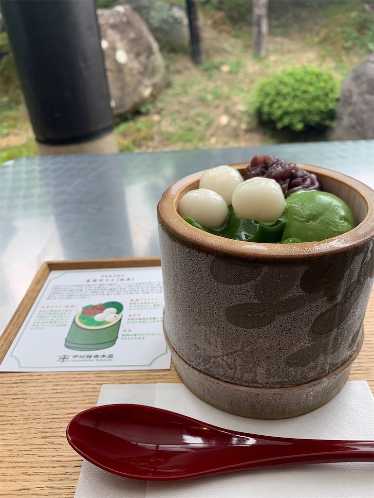 f:id:blackjunjun:20190921214104j:image f:id:blackjunjun:20190921214104j:image