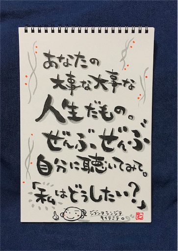f:id:blackkiwi1111:20180815235556j:image f:id:blackkiwi1111:20180815235556j:image