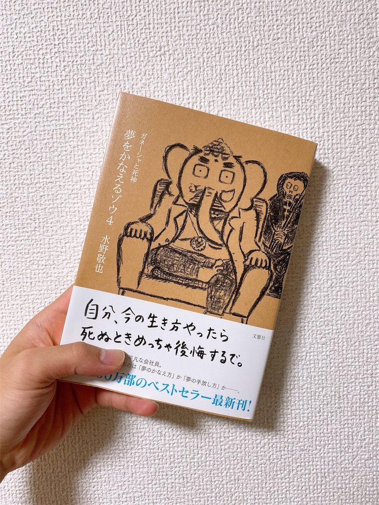 f:id:blackmamba1014:20201108190728j:image