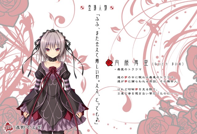 f:id:blackmariabeetl:20210929123135j:image f:id:blackmariabeetl:20210929123135j:image