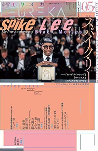 f:id:blackmovie:20190423005908j:image:w200:right