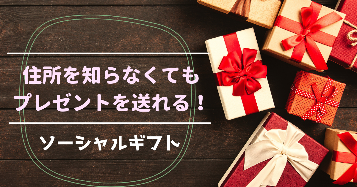 f:id:blackparadise:20210224203238p:plain