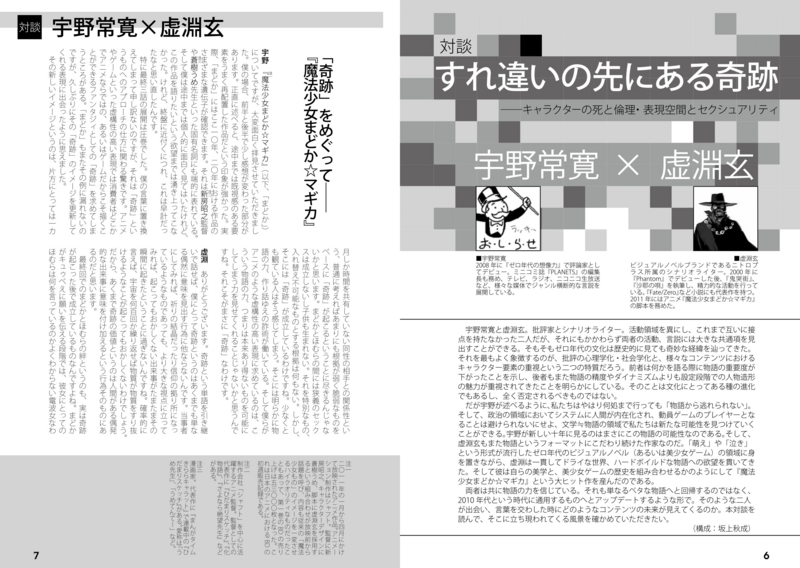 f:id:blackpast:20110605011209j:image:w500 f:id:blackpast:20110605011209j:image:w500