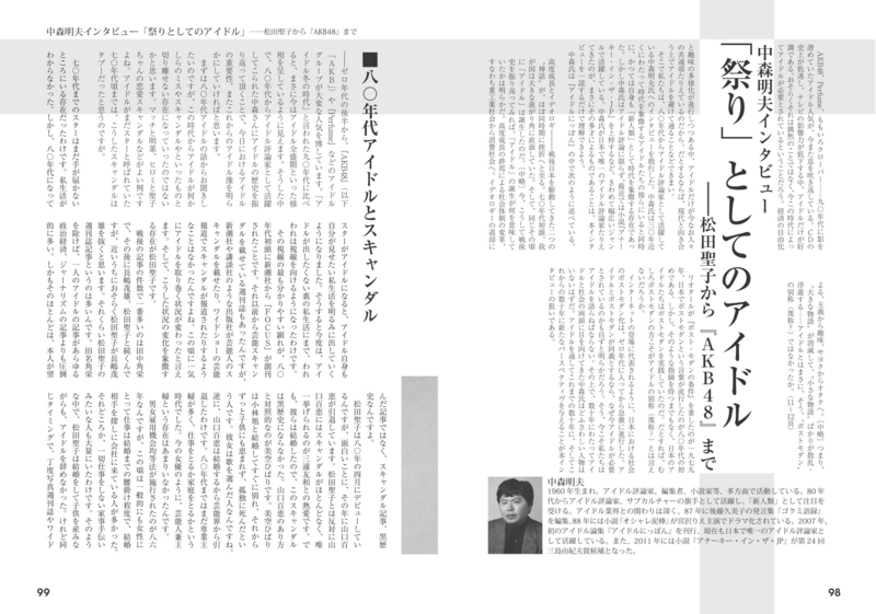 f:id:blackpast:20110605011211j:image:w500 f:id:blackpast:20110605011211j:image:w500