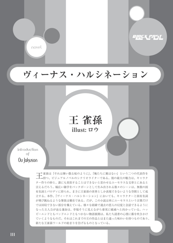 f:id:blackpast:20110605033604j:image:w360 f:id:blackpast:20110605033604j:image:w360