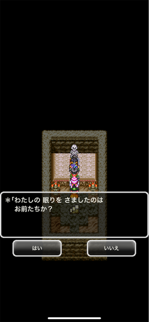 f:id:blackrabbit-oz:20210613134852p:image