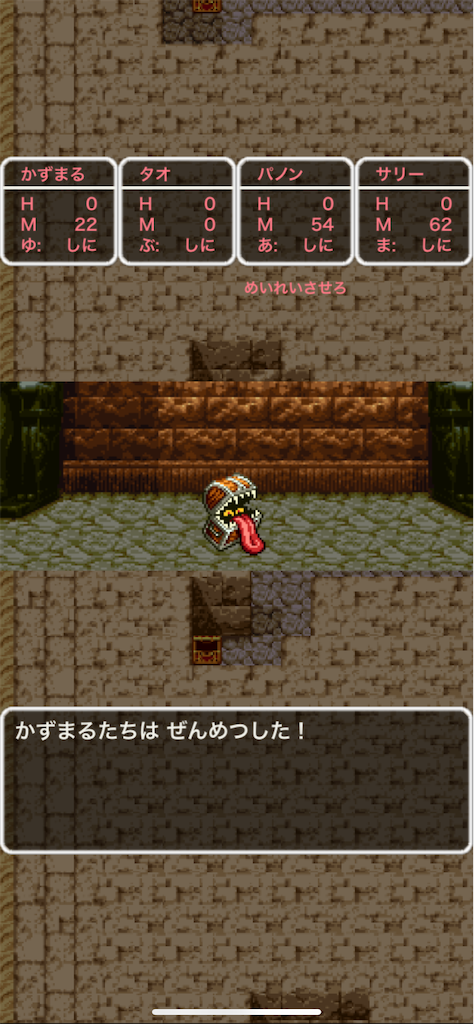 f:id:blackrabbit-oz:20210613143638p:image