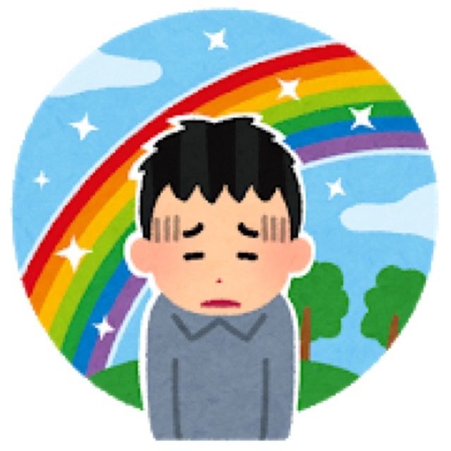 f:id:blackrai:20200216175401j:plain f:id:blackrai:20200216175401j:plain