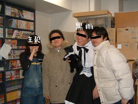 f:id:blackrain:20050109011917:image