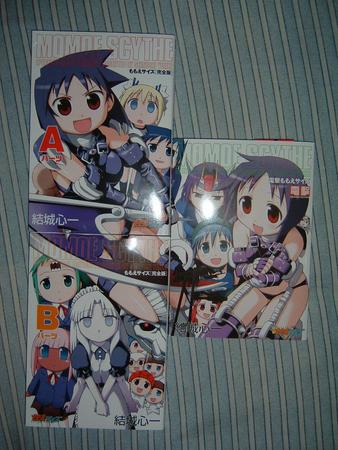 f:id:blackrain:20050119040500:image
