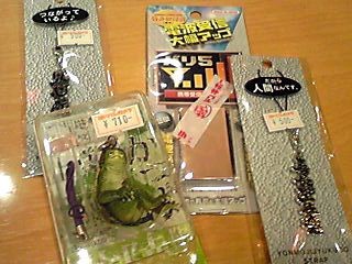 20080129202537