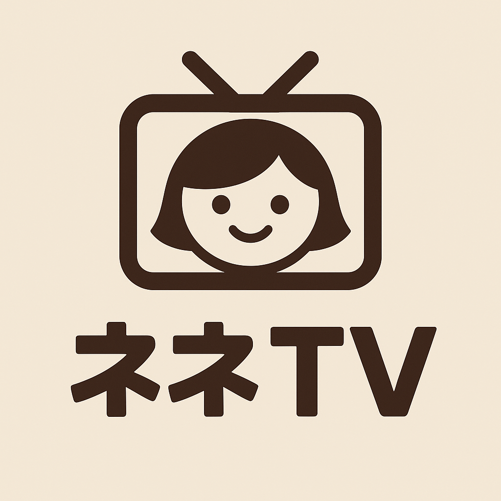たまには息抜きの鼻歌まじりで畳の上でXOXO効いてね効能きっとあるから。