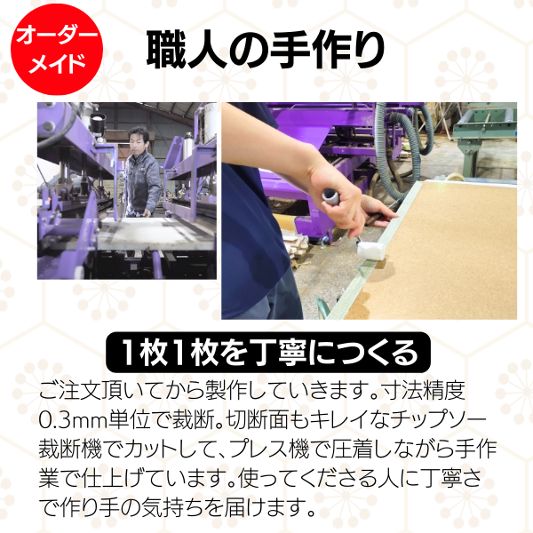 畳由縁賢者ヒサシロウ