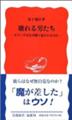 20070121003049
