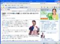 msn産経2