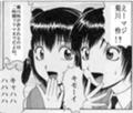 20080330193208