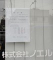 20081103232508