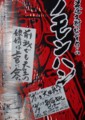 20081207234159