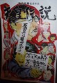 20081207234200