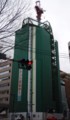 20081214232610