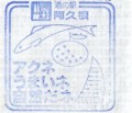20090117172810