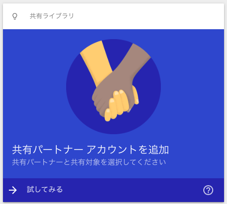 f:id:blacksmithltw:20181111175100p:plain f:id:blacksmithltw:20181111175100p:plain