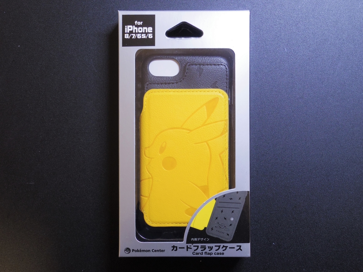 f:id:blacksnivy:20140101000028j:plain