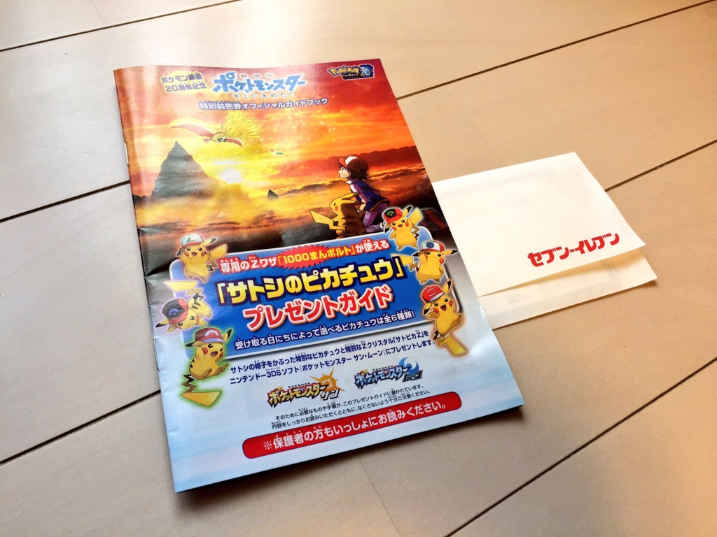 f:id:blacksnivy:20170418215630j:plain f:id:blacksnivy:20170418215630j:plain