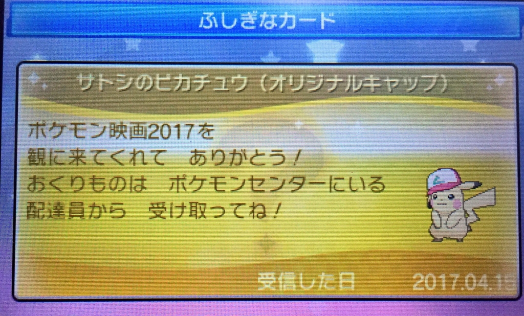 f:id:blacksnivy:20170418220018j:plain f:id:blacksnivy:20170418220018j:plain