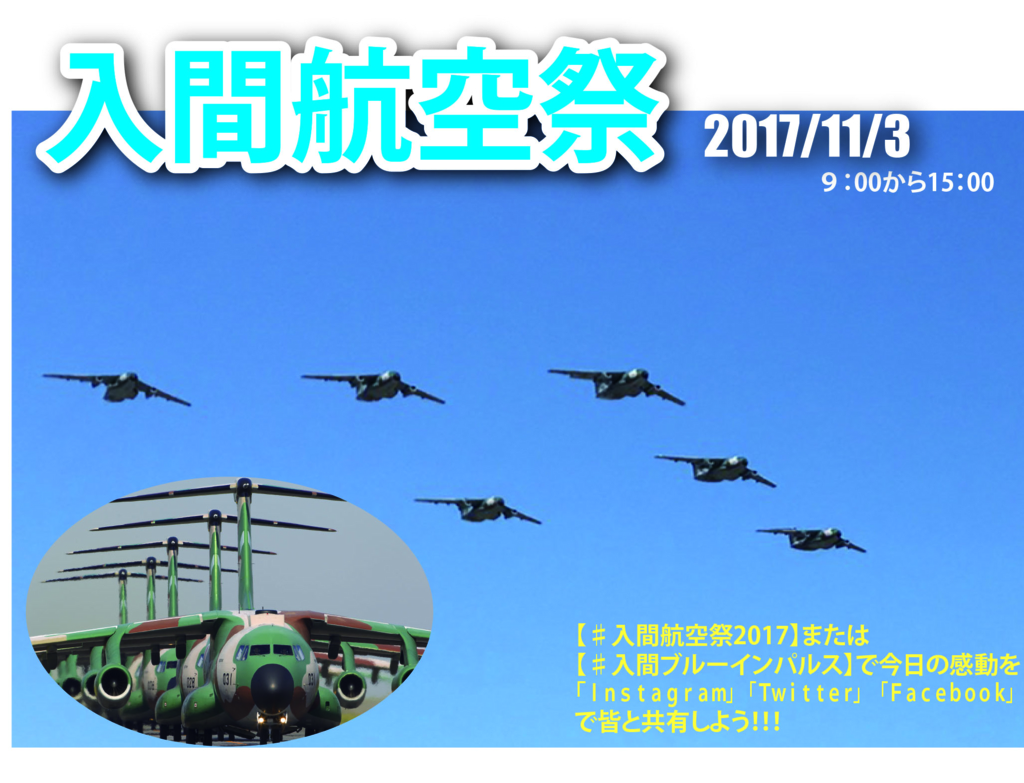 f:id:blacksnivy:20171003122227j:plain