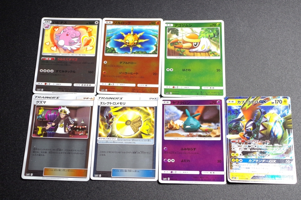 f:id:blacksnivy:20180127151231j:plain