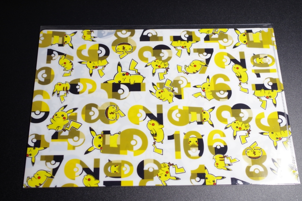 f:id:blacksnivy:20180127162821j:plain f:id:blacksnivy:20180127162821j:plain