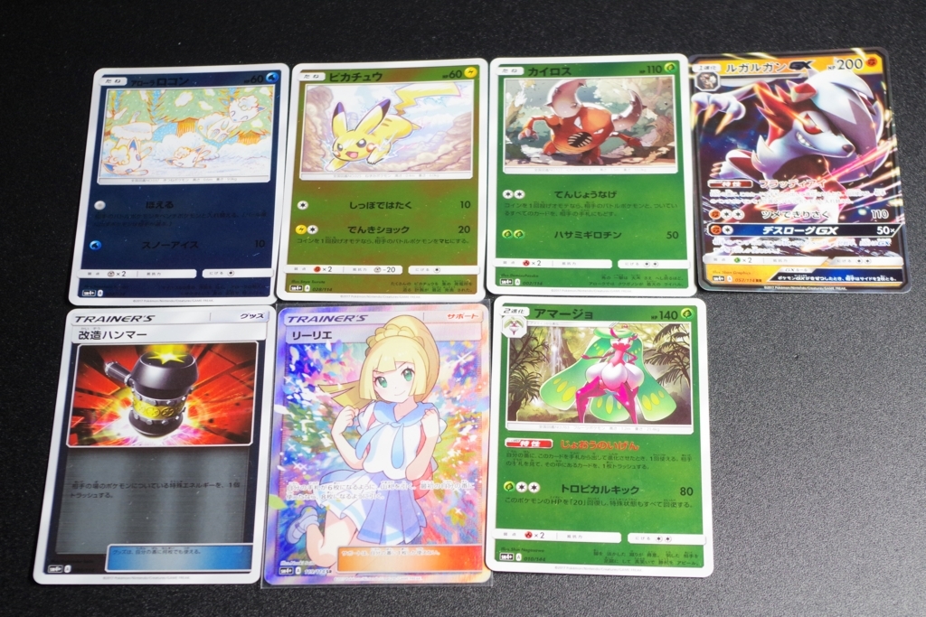 f:id:blacksnivy:20180129192800j:plain