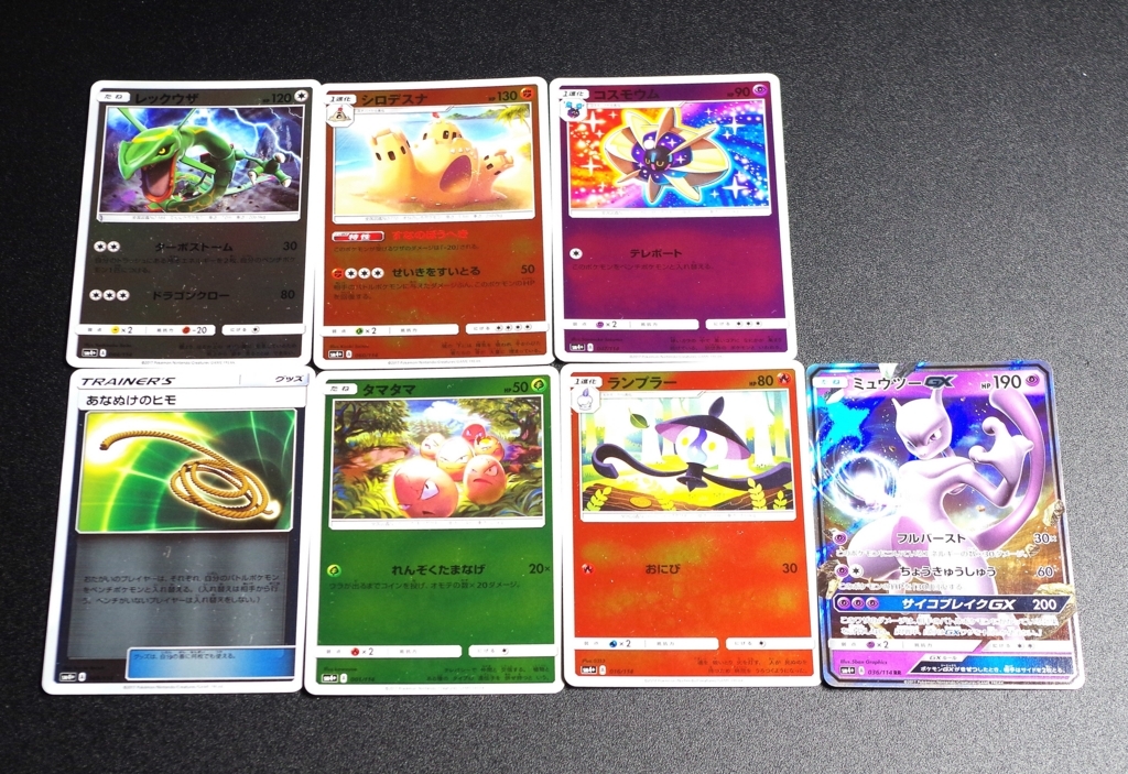 f:id:blacksnivy:20180129204454j:plain