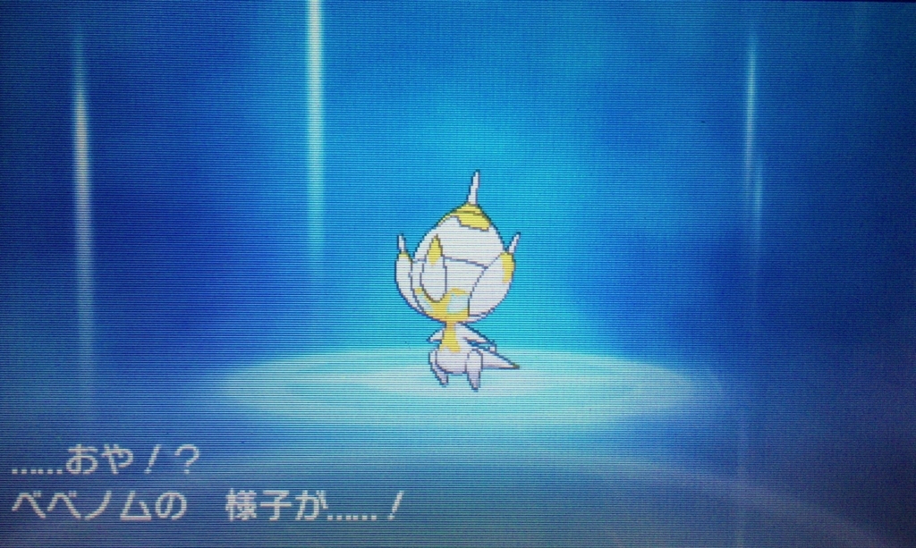 f:id:blacksnivy:20180306222650j:plain