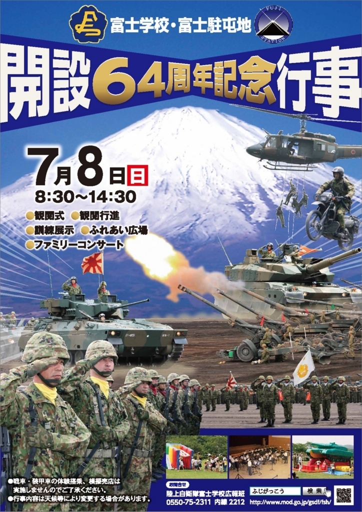 f:id:blacksnivy:20180809140258j:plain