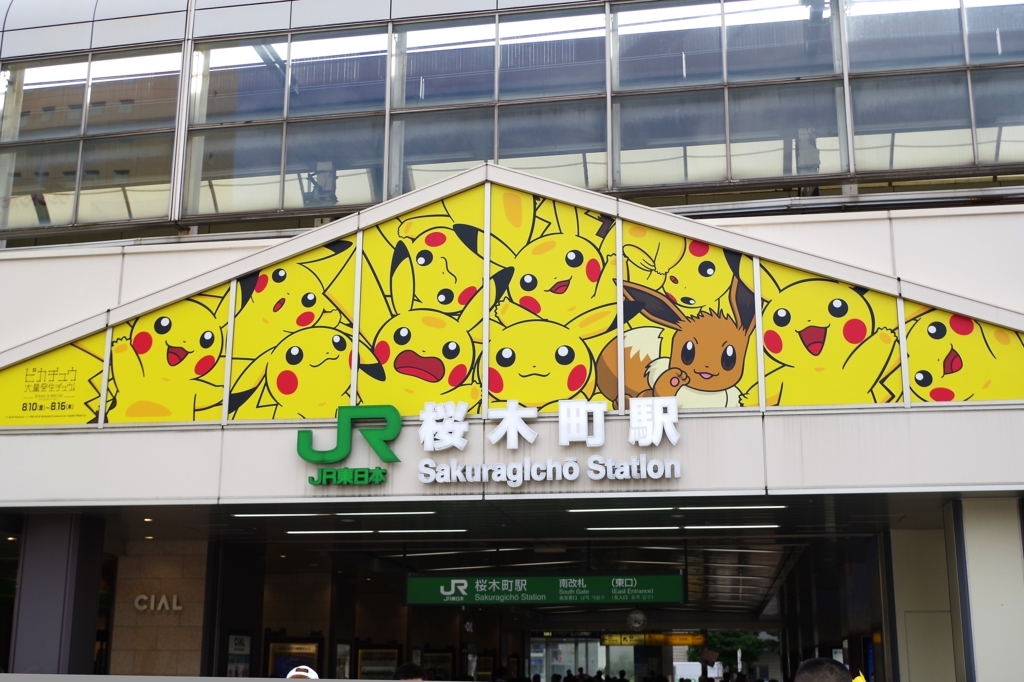 f:id:blacksnivy:20180816161354j:plain