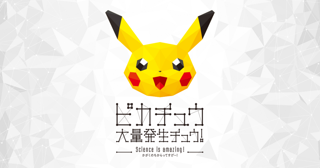 f:id:blacksnivy:20180816222841j:plain