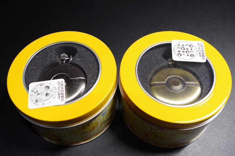 f:id:blacksnivy:20181029194723j:plain f:id:blacksnivy:20181029194723j:plain