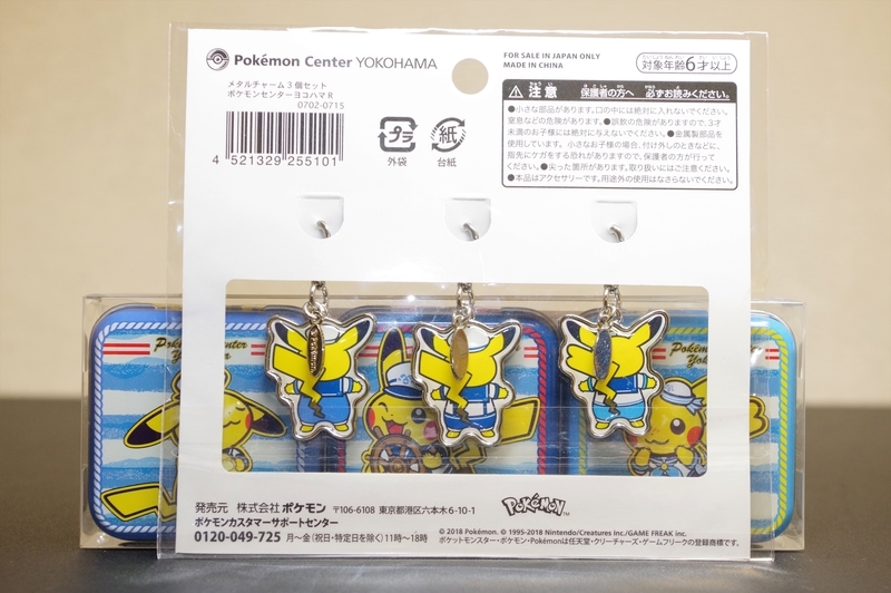 f:id:blacksnivy:20181116234315j:plain