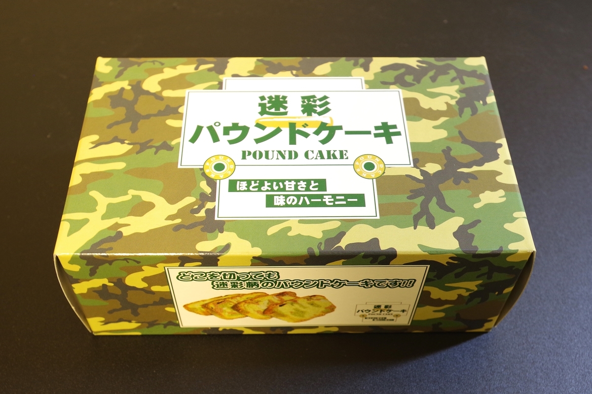 f:id:blacksnivy:20190316005246j:plain