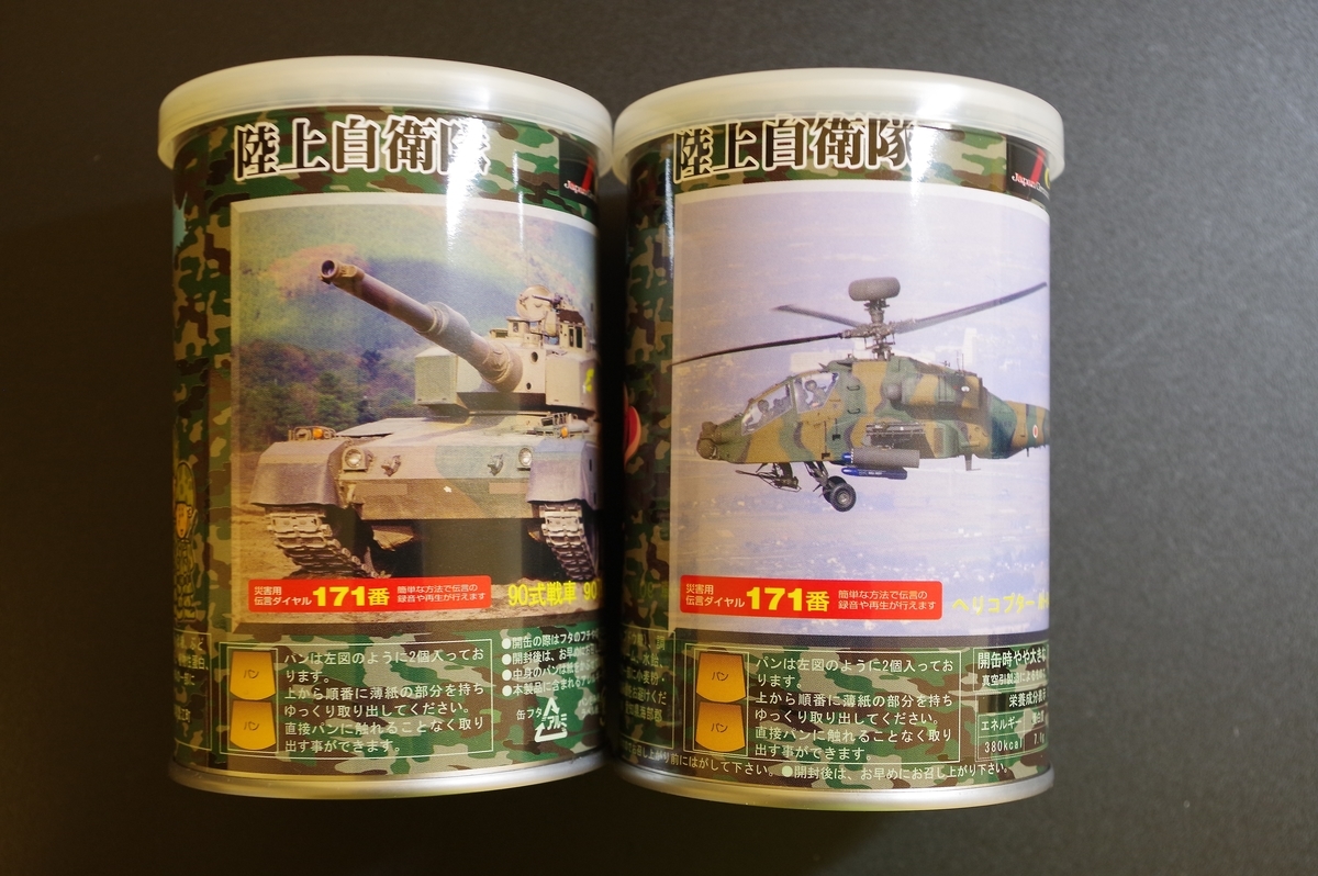 f:id:blacksnivy:20190316012630j:plain