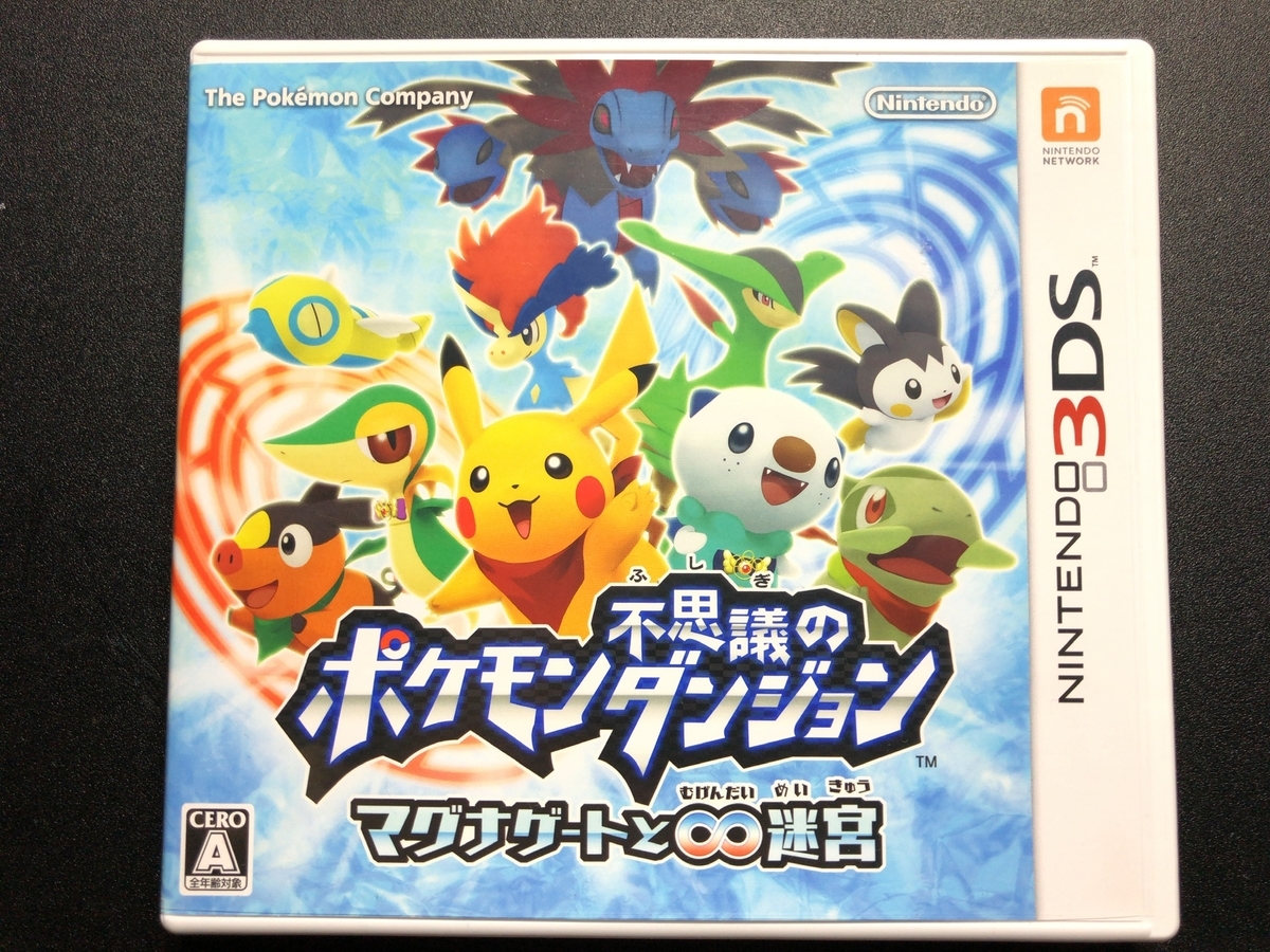 f:id:blacksnivy:20190322202808j:plain f:id:blacksnivy:20190322202808j:plain