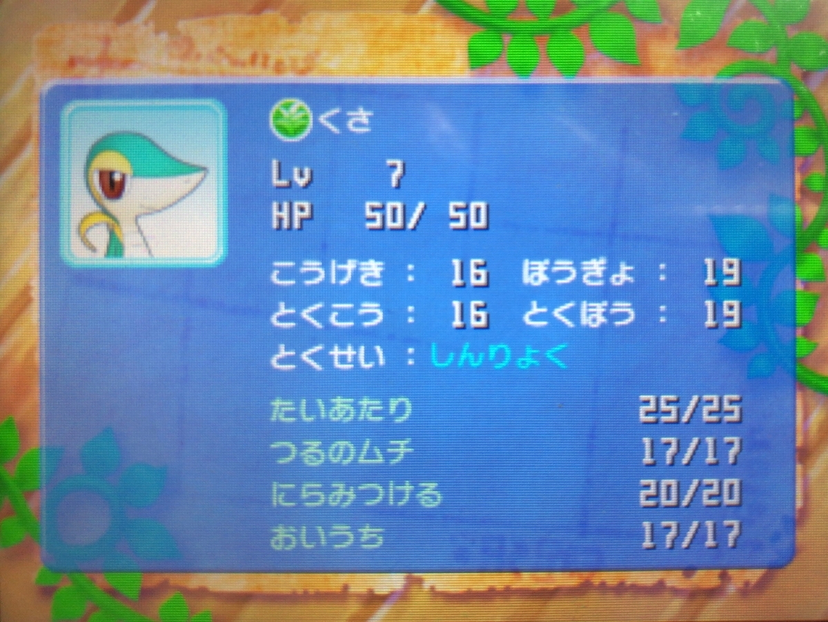 f:id:blacksnivy:20190324013229j:plain f:id:blacksnivy:20190324013229j:plain