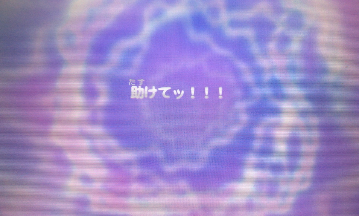 f:id:blacksnivy:20190324014711j:plain f:id:blacksnivy:20190324014711j:plain